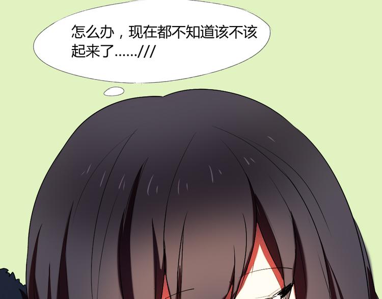 第16话 美好的你45