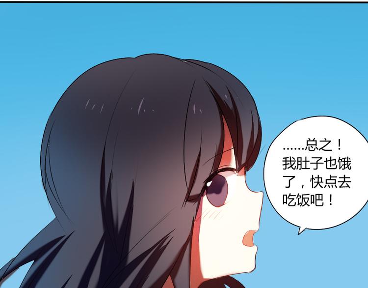 第17话 做幸福的自己26