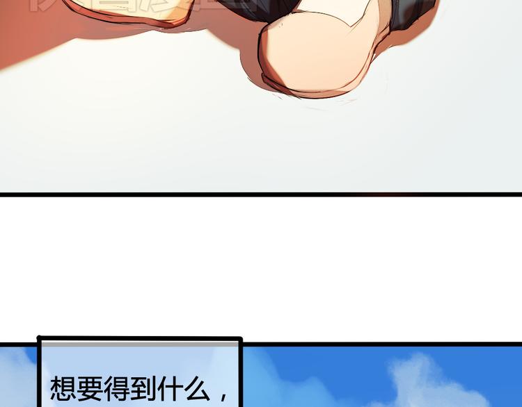 第8话 学长喜欢她的理由35