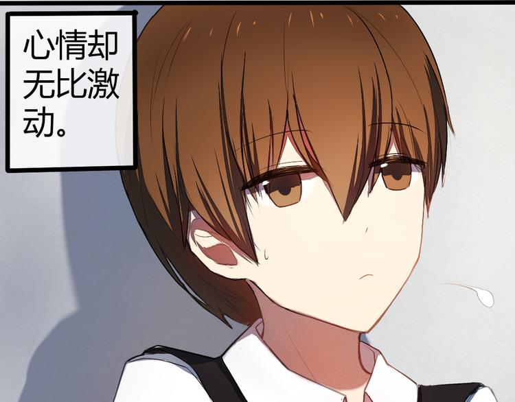 第8话 学长喜欢她的理由42