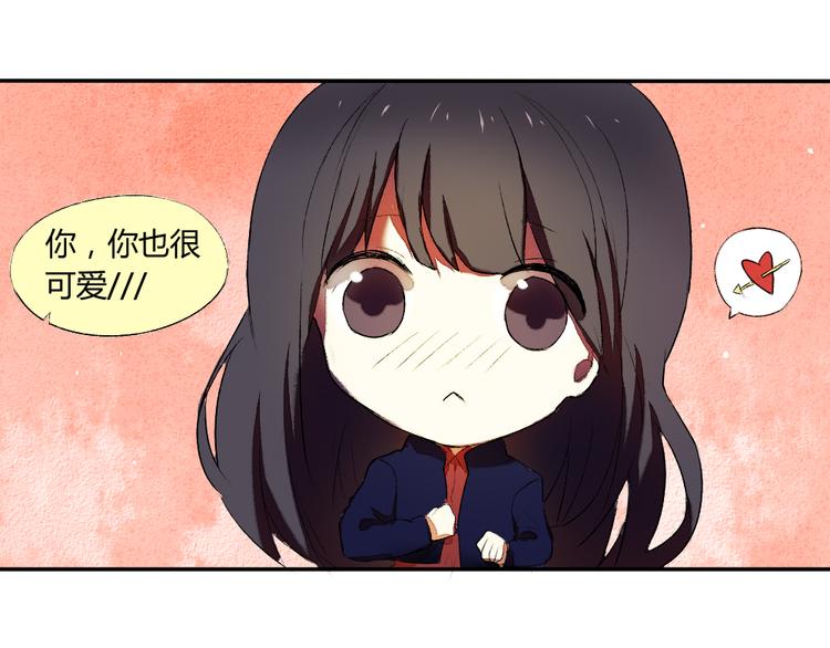第15话 甜蜜约会进行时11