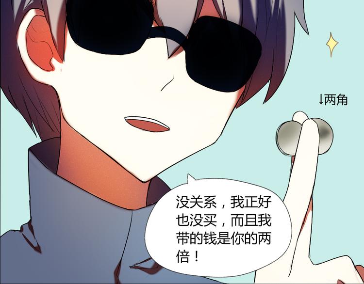 第16话 美好的你10