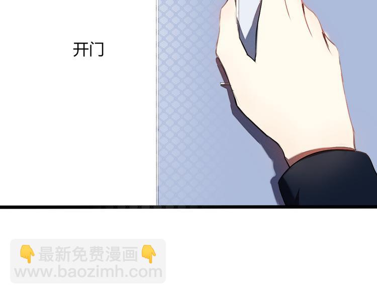 第11话 告白时要说的话36