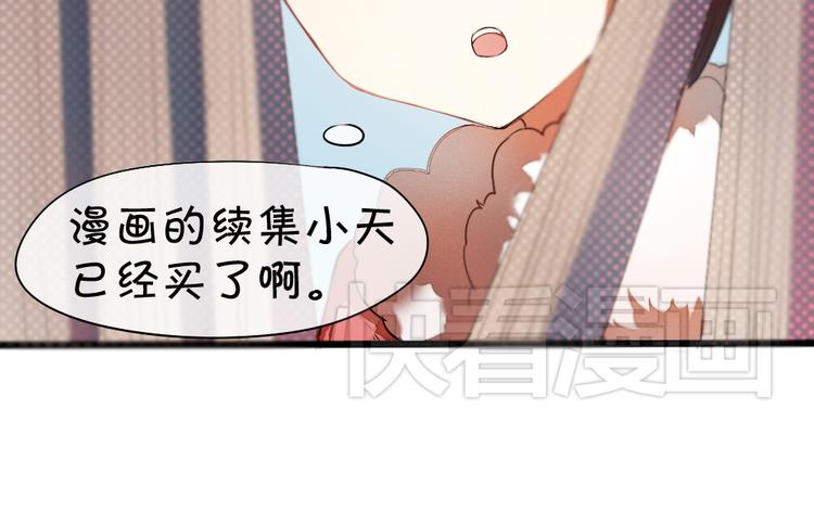 第10话 新年快乐！25