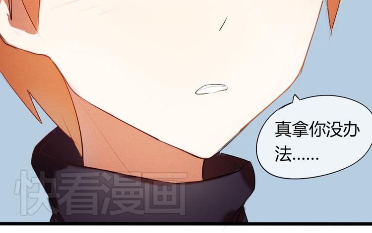 第9话 喜欢上你的理由51