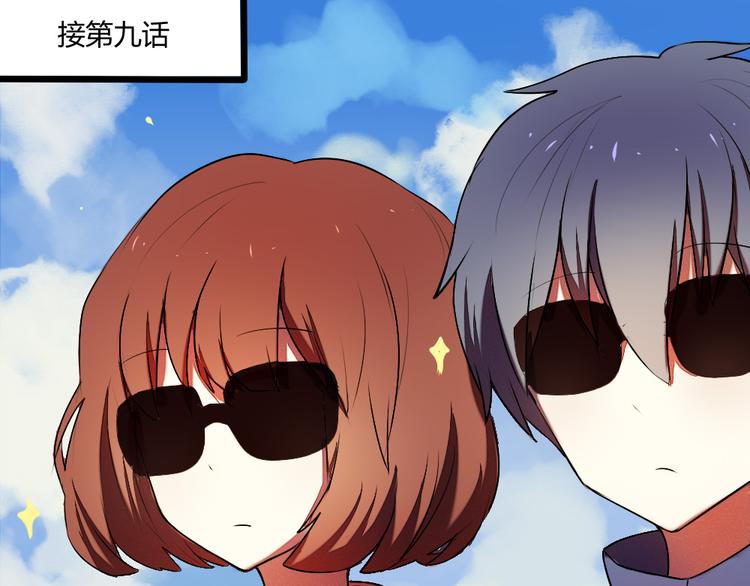 第11话 告白时要说的话0