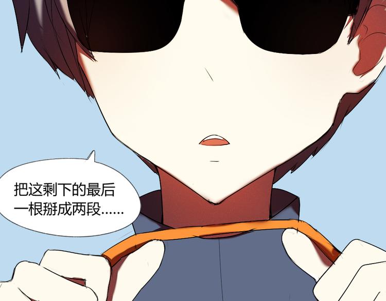 第16话 美好的你22