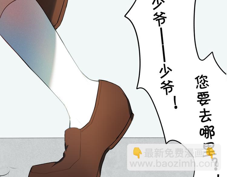 第8话 学长喜欢她的理由26