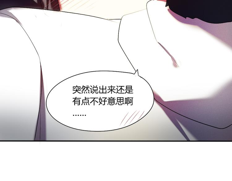 第17话 做幸福的自己24