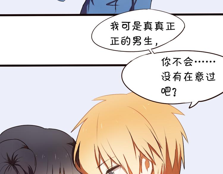 第10话 新年快乐！52