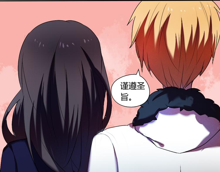 第17话 做幸福的自己33