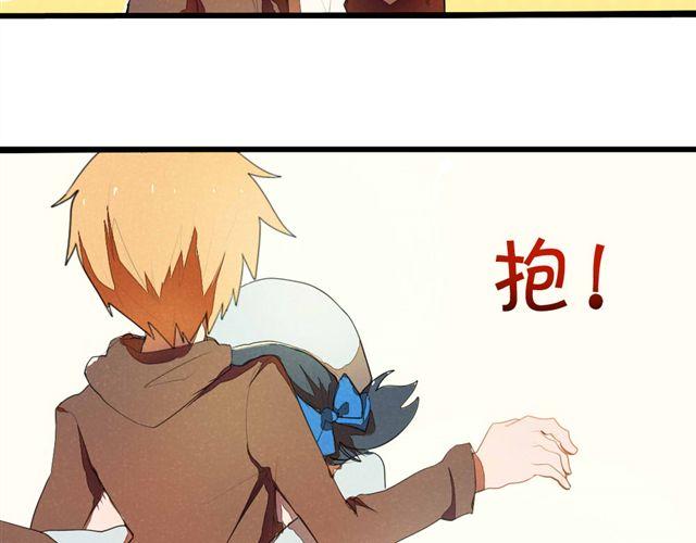 第1话 男女之间真的有纯友谊么？15