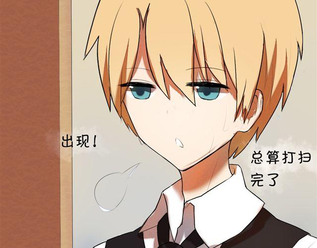 第3话 竹马为了她穿起了女装！44