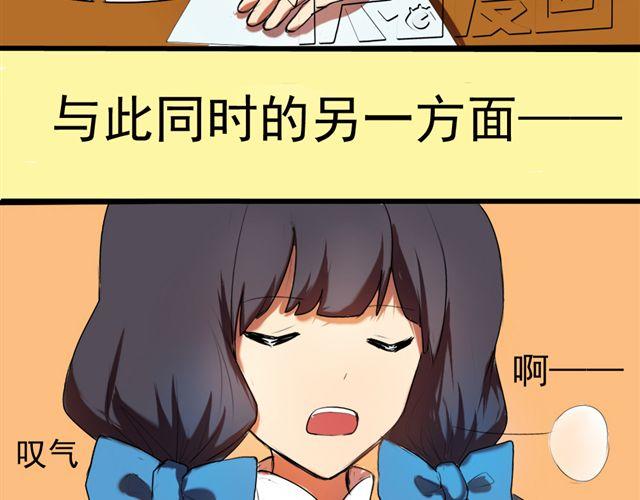 第2话 傲娇弟弟VS腹黑公子哥？8