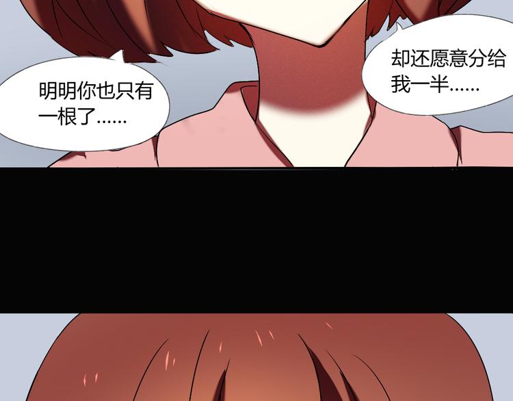 第16话 美好的你27