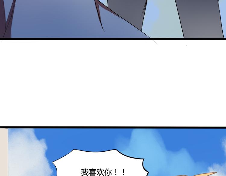 第11话 告白时要说的话53