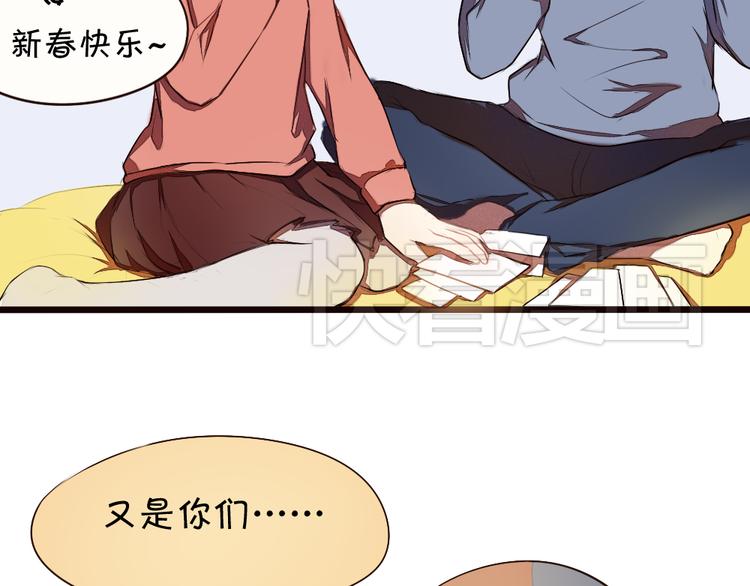 第10话 新年快乐！57