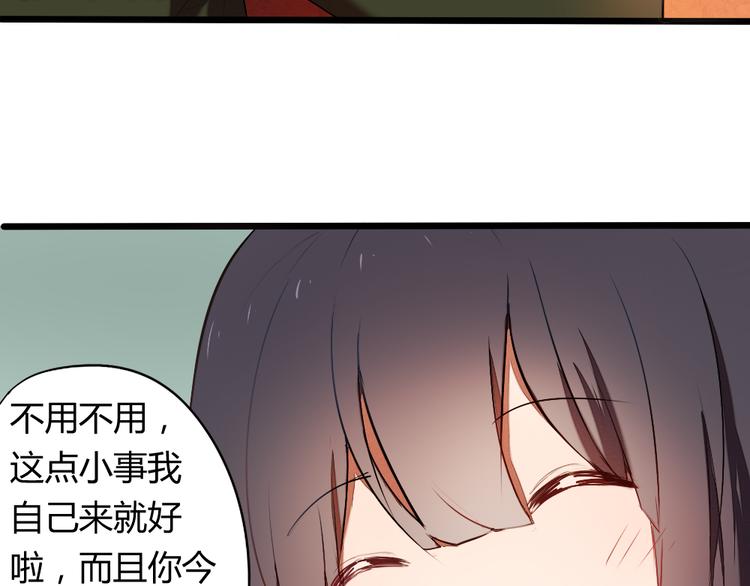 第6话 就这样一直抱着你32