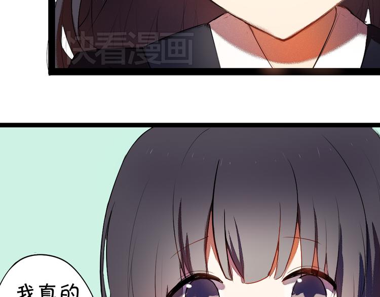 第6话 就这样一直抱着你21