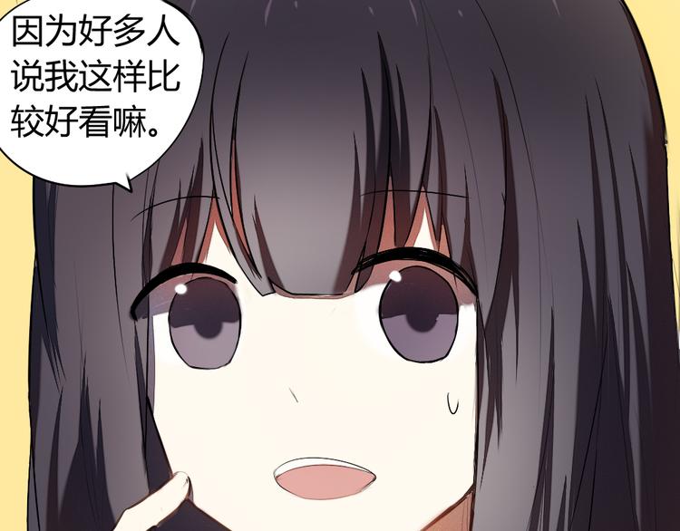 第7话 竹马的墙咚35