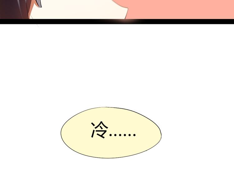 第7话 竹马的墙咚8