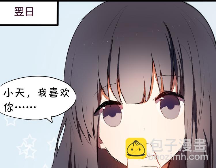 第6话 就这样一直抱着你13