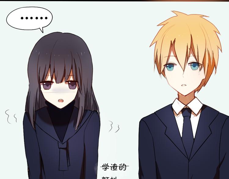 第5话 这么快就亲上了？你信么？19