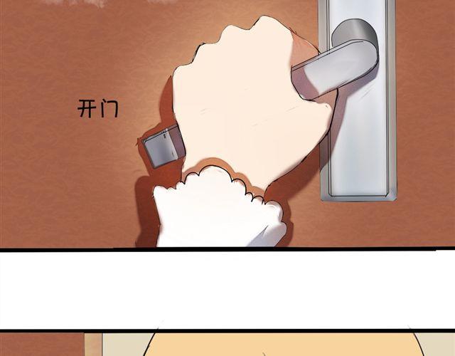 第3话 竹马为了她穿起了女装！43