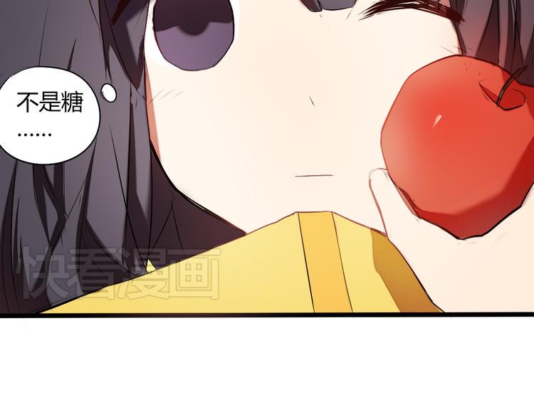 第7话 竹马的墙咚60