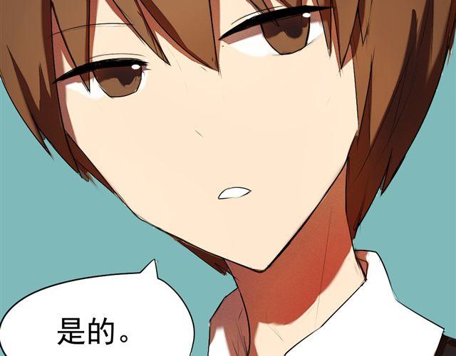 第3话 竹马为了她穿起了女装！6