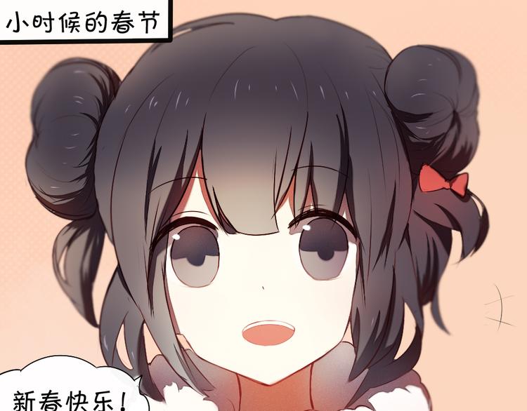 第10话 新年快乐！0