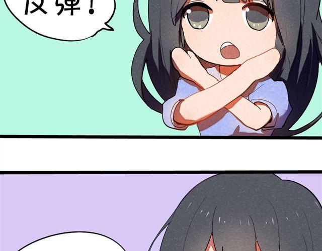 第1话 男女之间真的有纯友谊么？24