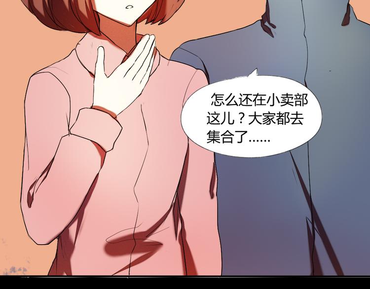 第16话 美好的你4