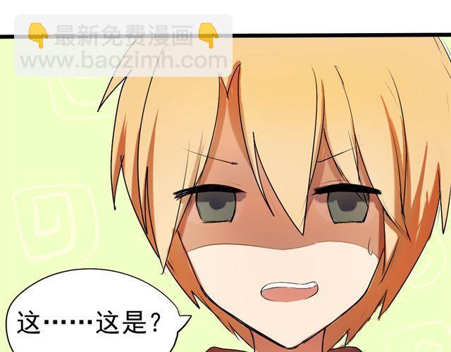 第3话 竹马为了她穿起了女装！17