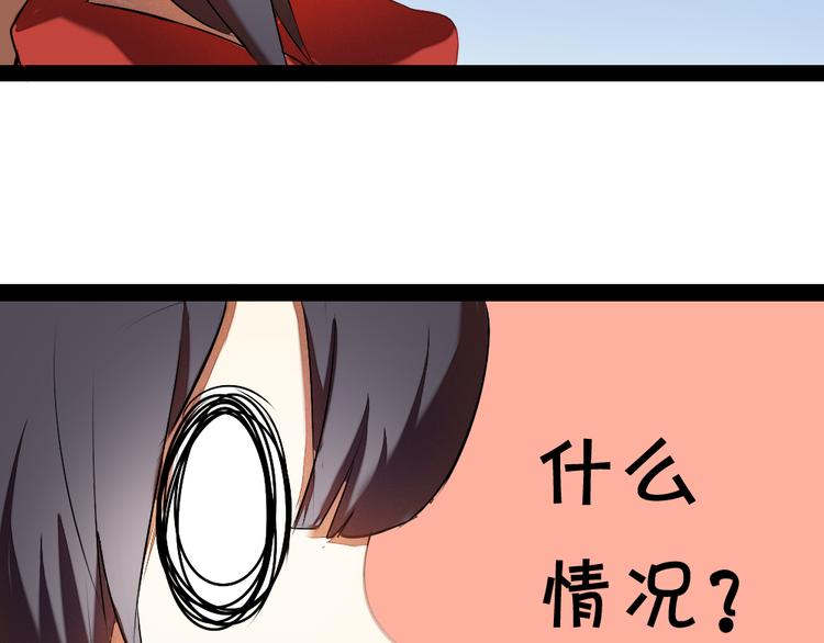 第7话 竹马的墙咚7