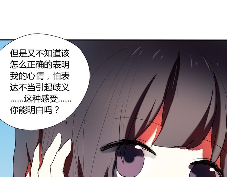 第17话 做幸福的自己11
