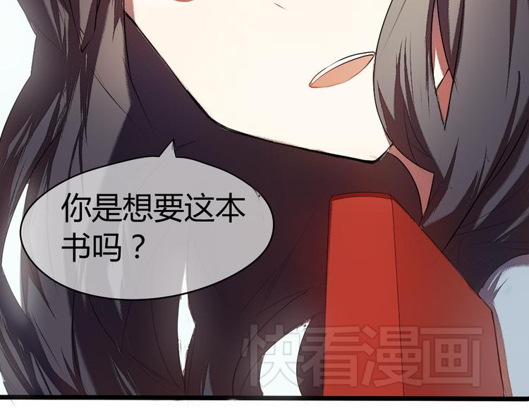 第8话 学长喜欢她的理由60