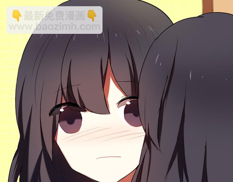 第11话 告白时要说的话33
