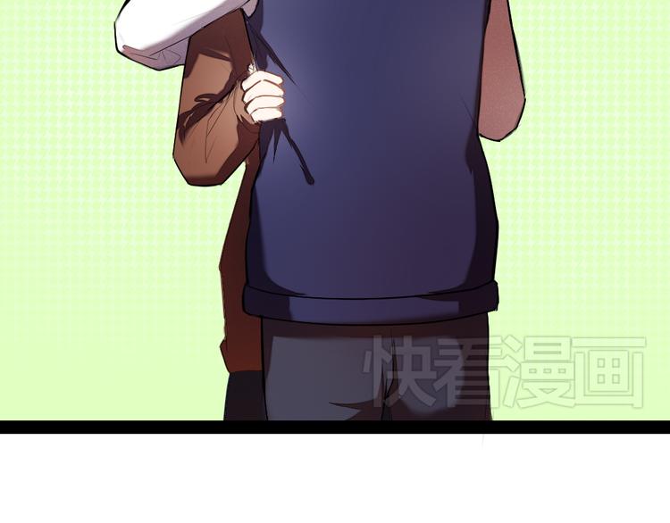 第7话 竹马的墙咚13