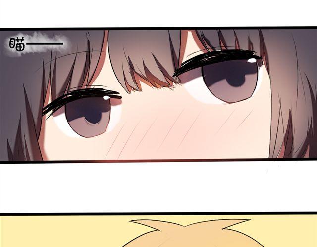 第1话 男女之间真的有纯友谊么？41