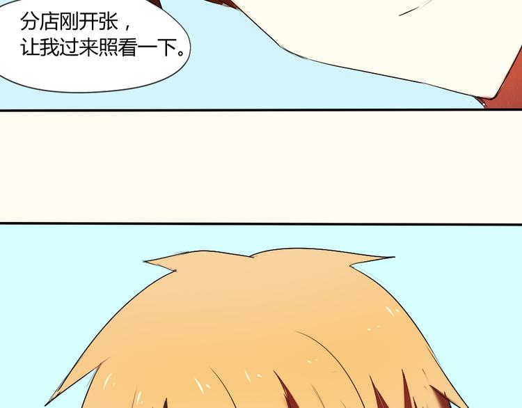第18话 分享我们的幸福5