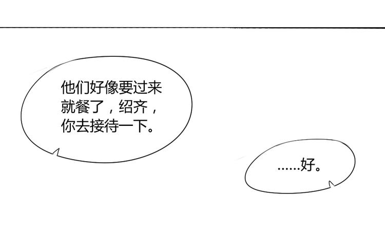 第17话 做幸福的自己50