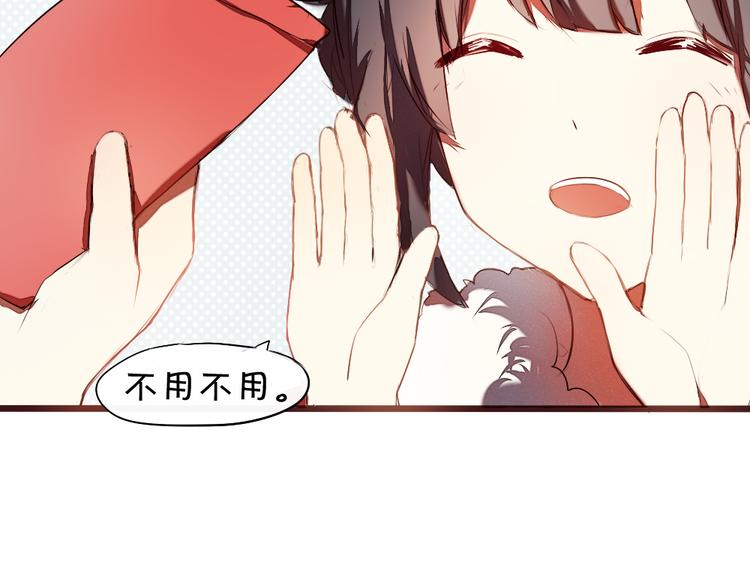第10话 新年快乐！4