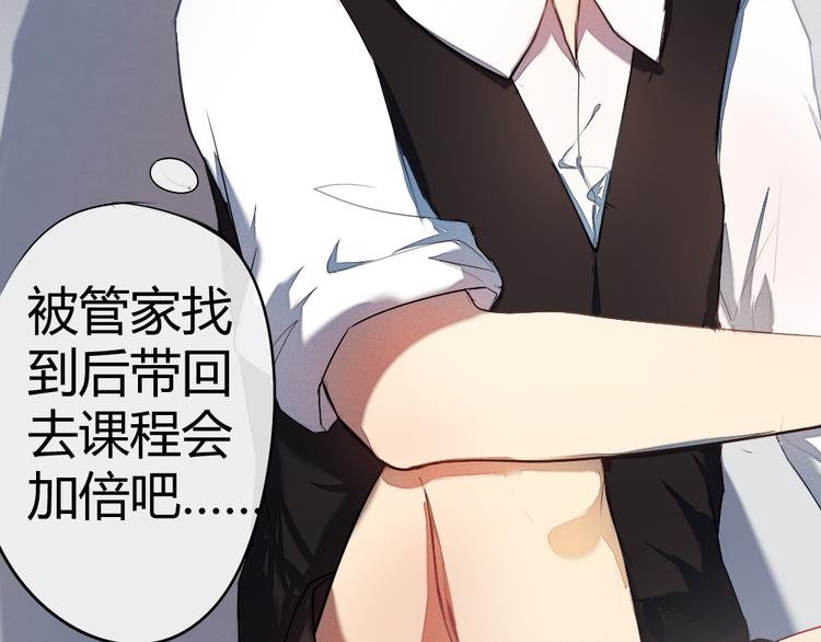 第8话 学长喜欢她的理由43