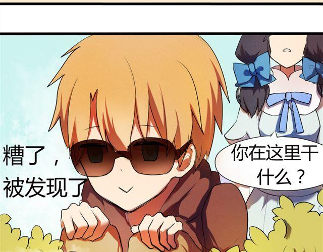 第2话 傲娇弟弟VS腹黑公子哥？16