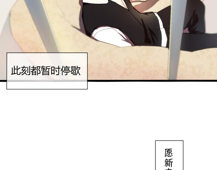 第10话 新年快乐！63