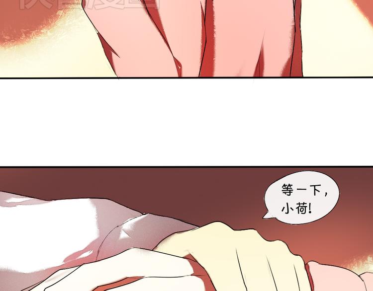 第14话 很期待明天52