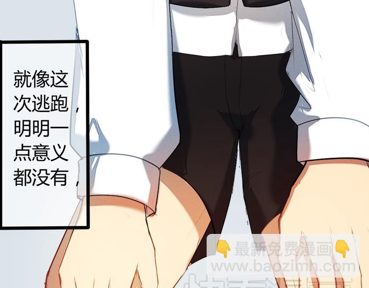 第8话 学长喜欢她的理由40