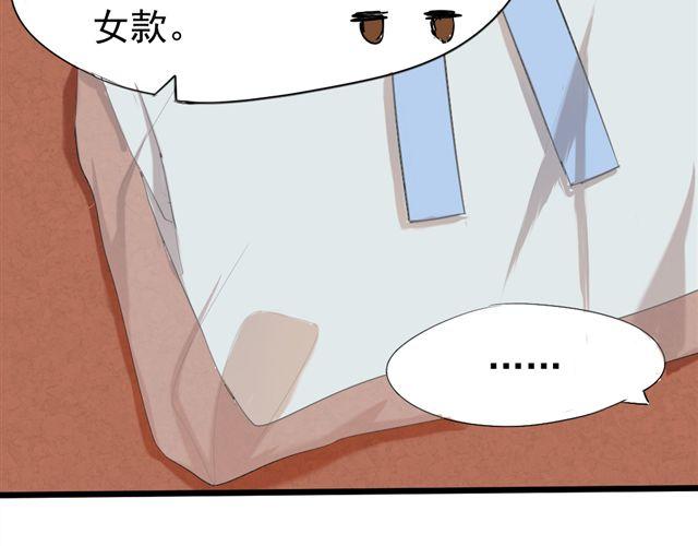 第3话 竹马为了她穿起了女装！19