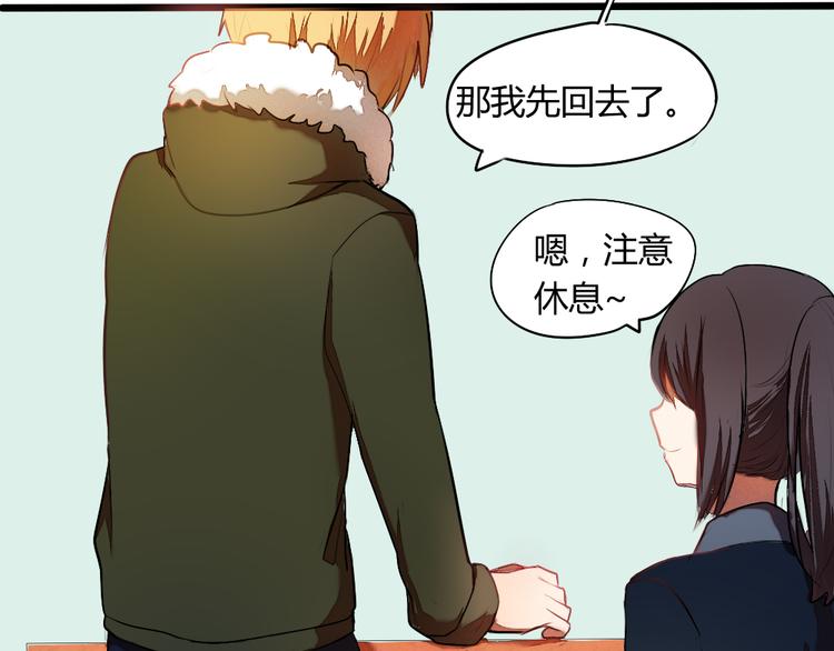 第6话 就这样一直抱着你35